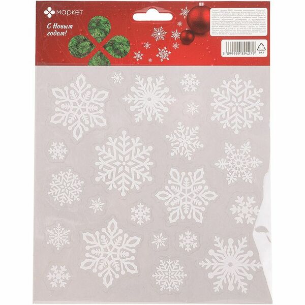 Наклейки декоративные Снежинки Маркет