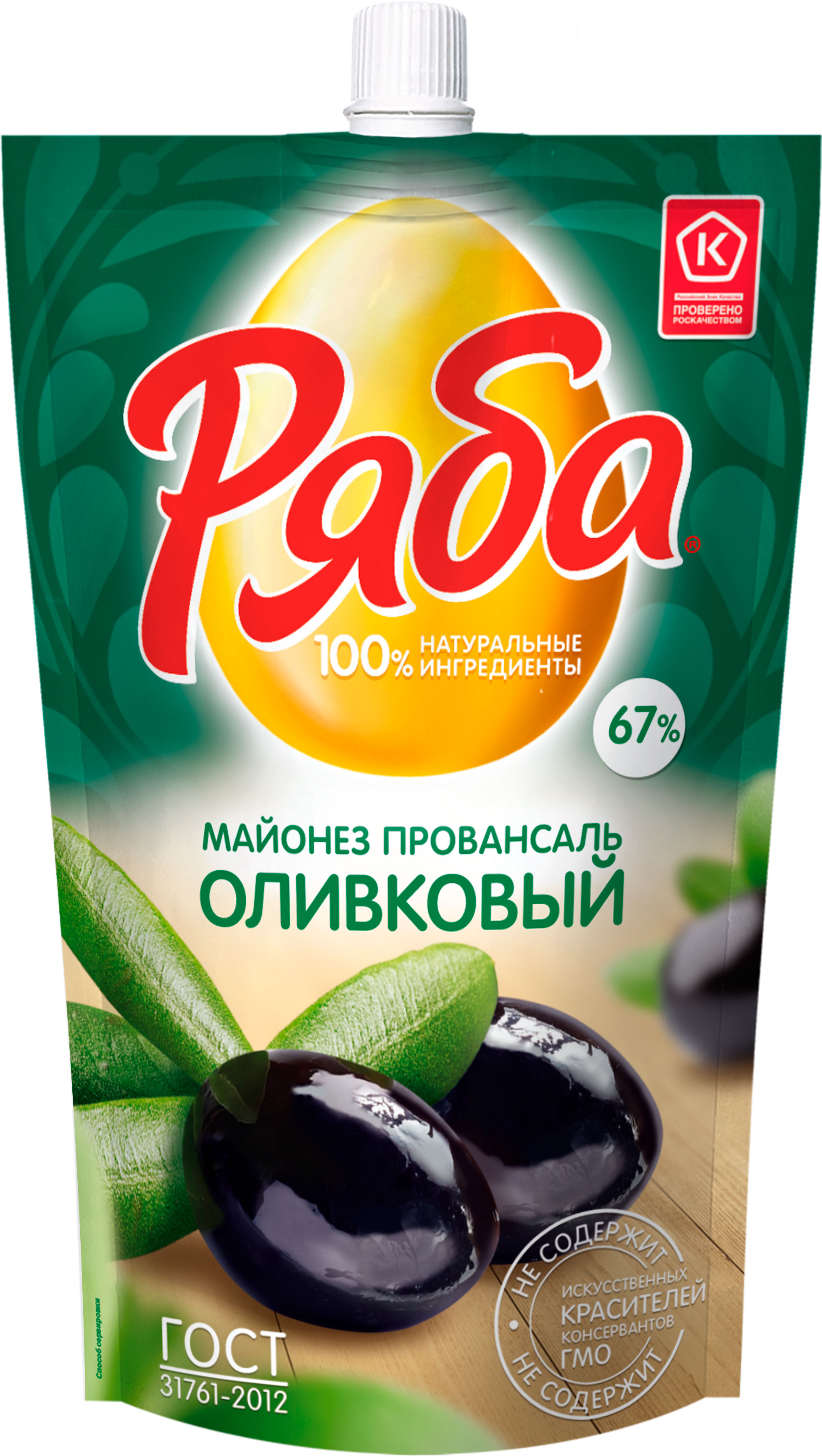 

Майонез Ряба Провансаль Оливковый 67%
