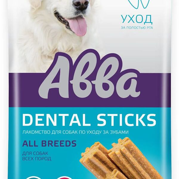Лакомство для собак всех пород Палочки с кальцием Дентал (3шт.)