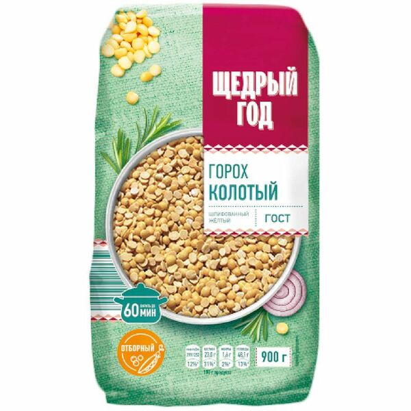 Горох Щедрый Год колотый шлифованный 1 сорт, 900г