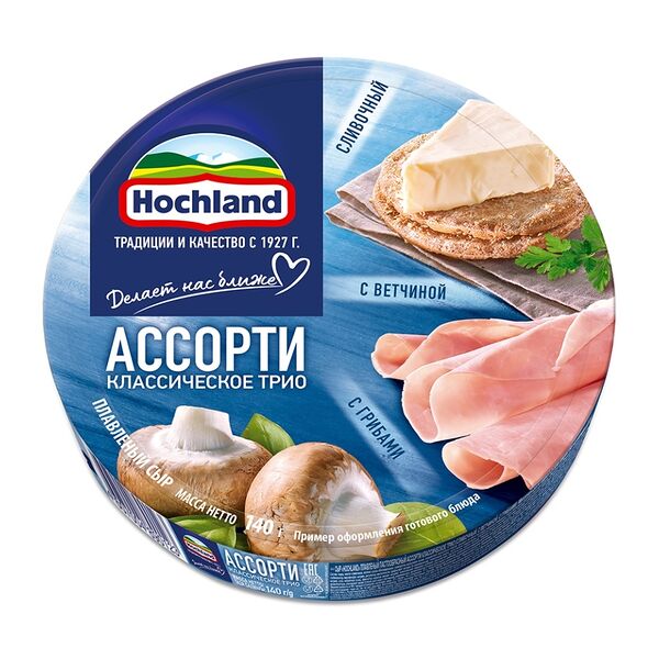 Сыр плавленый ассорти 55% Классическое трио Синий Hochland