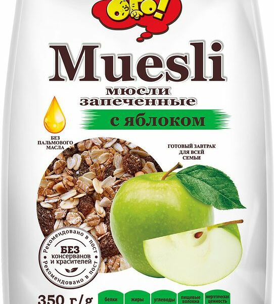 Мюсли Ого с яблоком запечённые, 350г