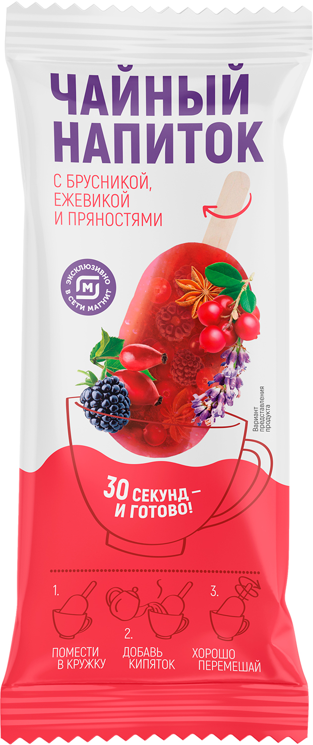

Напиток чайный Брусника Ежевика и пряности