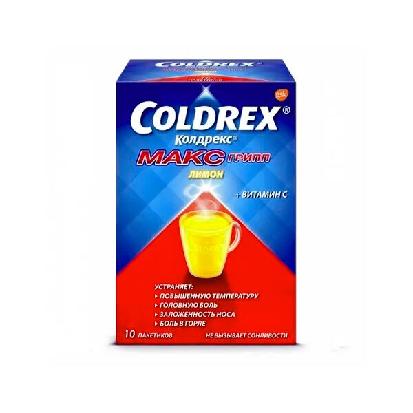 Колдрекс лимон пакет N10