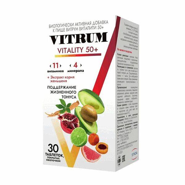 Vitrum Vitality 50+ таблетки 30 шт