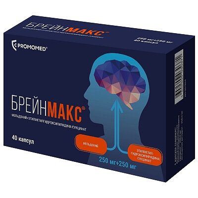 Брейнмакс капсулы 250 мг + 250 мг 40 шт