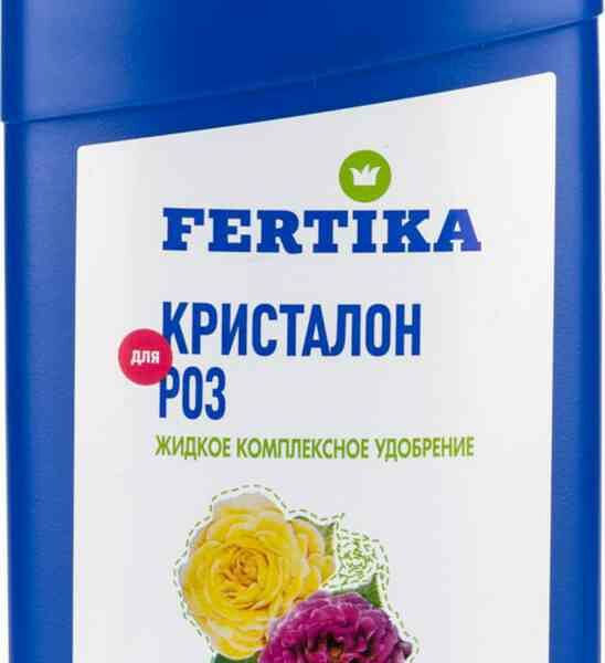 Удобрение комплексное Кристалон Fertika для роз