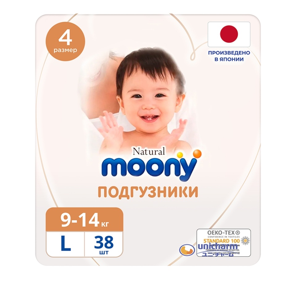 

Подгузники Moony Natural L (9-14 кг) 38 шт, Япония