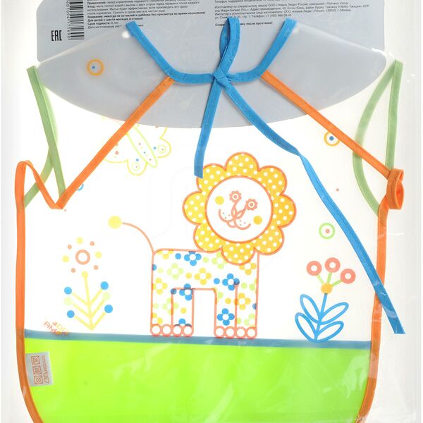 Фартук Пома клеенчатый для творчества на липучке