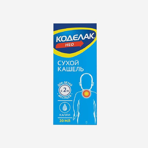 Коделак Нео капля 5мг / мл 20мл