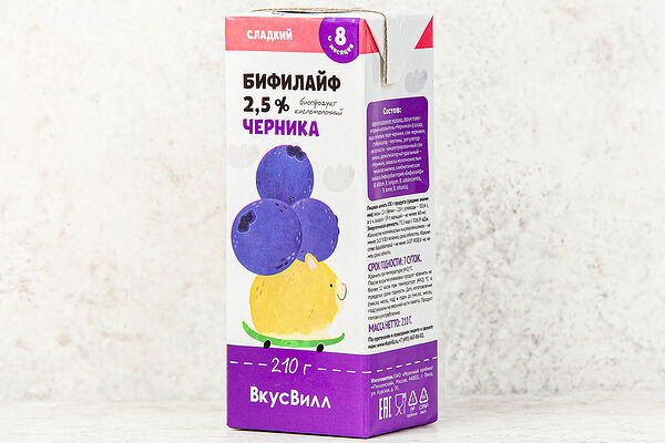 Бифилайф детский 