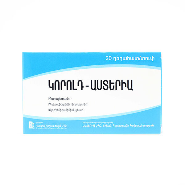 Korold Asteria DHT N20