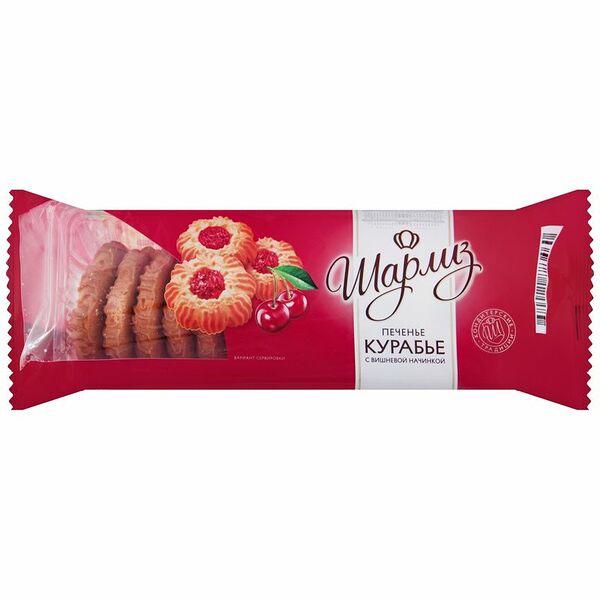 Печенье сдобное Шарлиз Курабье с вишневой начинкой 180г