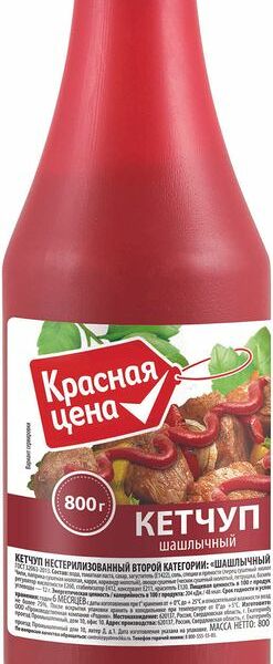 Кетчуп Красная Цена Шашлычный 800 г
