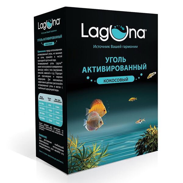 Уголь Laguna активированный кокосовый 30701