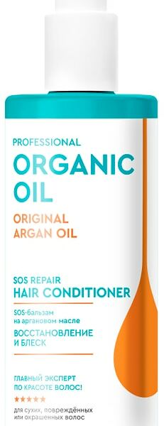 Бальзам для волос Professional Organic Oil Восстановление и блеск аргановое масло 250мл