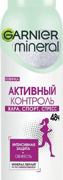 Антиперспирант-дезодорант Garnier Mineral Активный Контроль спрей, 150мл