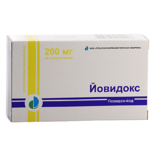 Йовидокс суппозитории вагинальные 200 мг 10 шт