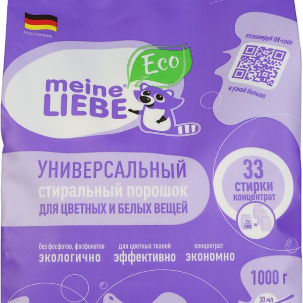 Стиральный порошок Meine liebe универсальный концентрат