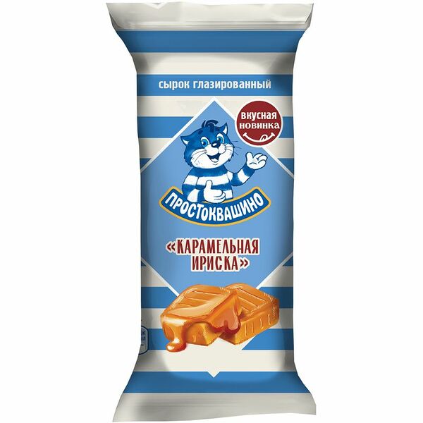 Сырок глазированный Простоквашино Карамельная ириска с наполнителем со вкусом ириса 23%, 40г