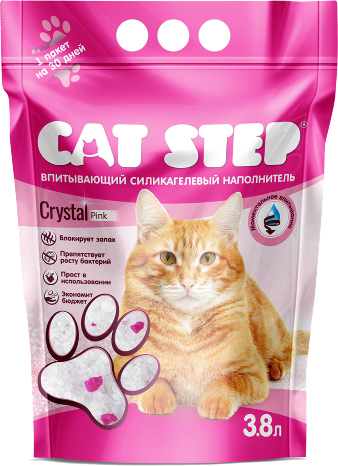 

Наполнитель Cat Step Arctic Pink силикагелевый впитывающий 3.8 л