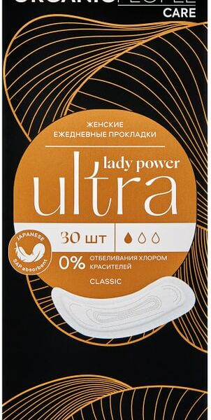 Прокладки Organic People Lady Power ежедневные Ultra Classic 30шт