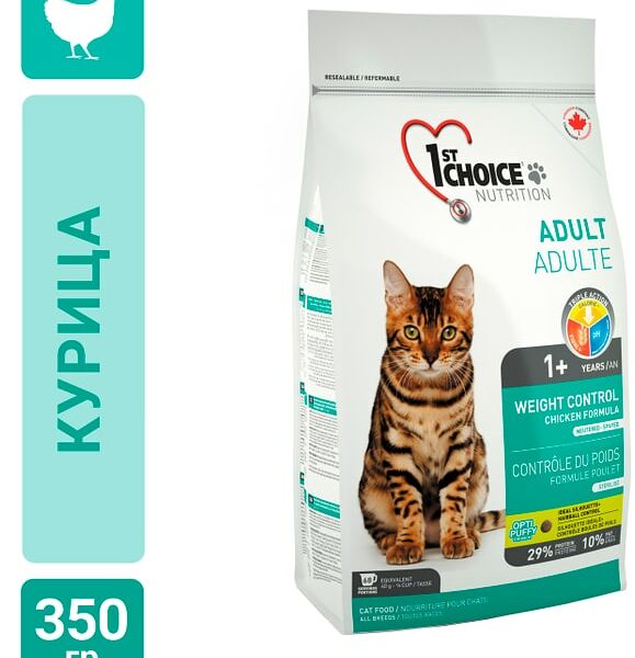Сухой корм для кошек 1st Choice Weight Control контроль веса Курица 350г