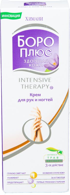 

Крем для рук Himani Боро Плюс Intensive Therapy, 50 мл