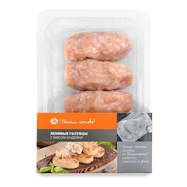 Ленивые голубцы с мясом индейки 