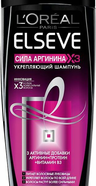 Шампунь L'Oreal Elseve Сила Аргинина Х3 Укрепляющий для слабых, склонных к выпадению волос