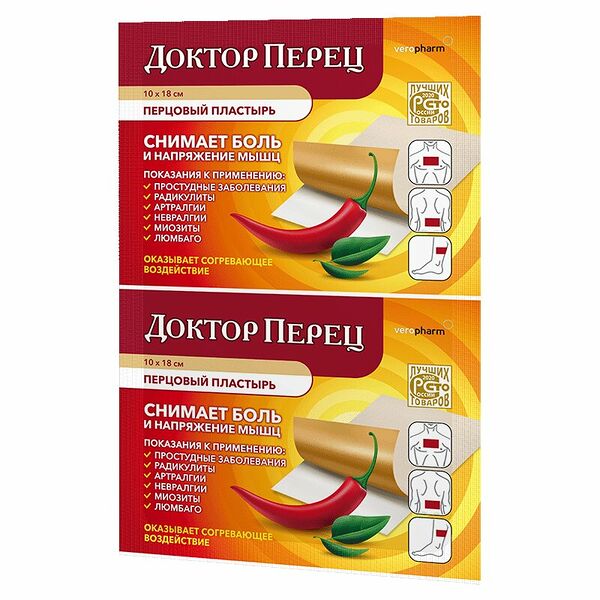Доктор Перец Пластырь перцовый без перфорации 10 см х 18 см 