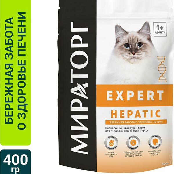 Сухой корм для кошек Мираторг Expert Hepatic Бережная забота о здоровье печени 400г