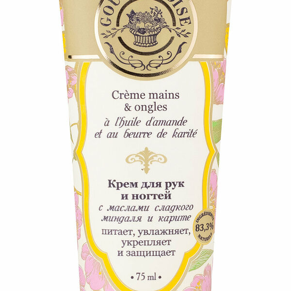 Крем для рук и ногтей Gourmandise с маслами сладкого миндаля и карите 75 мл