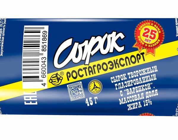 Сырок творожный глазированный Ростагроэкспорт с варёной сгущёнкой 15%, 45г