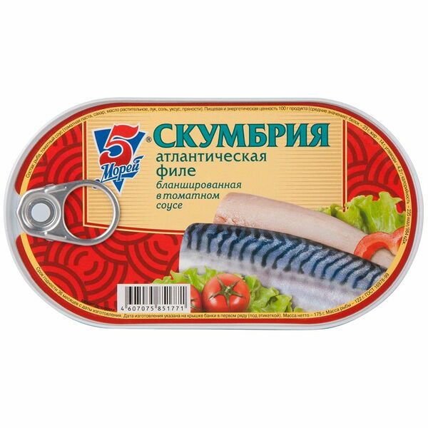 Скумбрия атлантическая 5 Морей бланшированная филе в томатном соусе