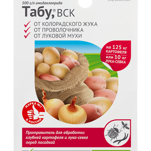 Средство от вредителей AVGUST Табу, 10мл