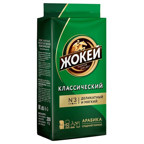 Кофе молотый Жокей Классический