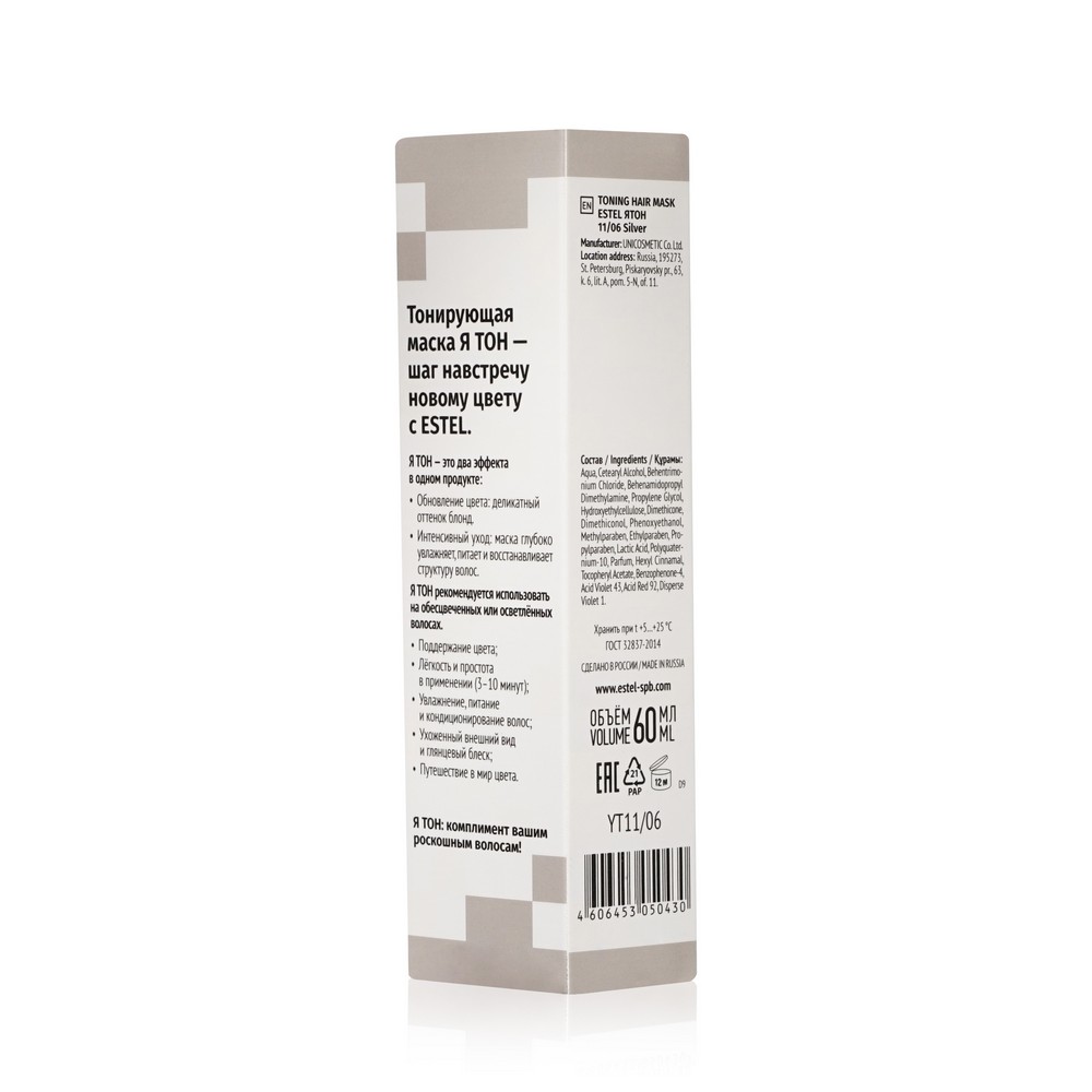 

Маска для волос Estel тонирующая 11/06 серебристый 60 мл