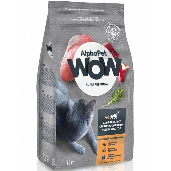 Сухой корм AlphaPet WOW Superpremium для взрослых стерилизованных кошек и котов Индейка и потрошки, 1.5 кг