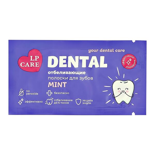 Полоски для зубов отбеливающие Lp Care Dental Mint 1 пара