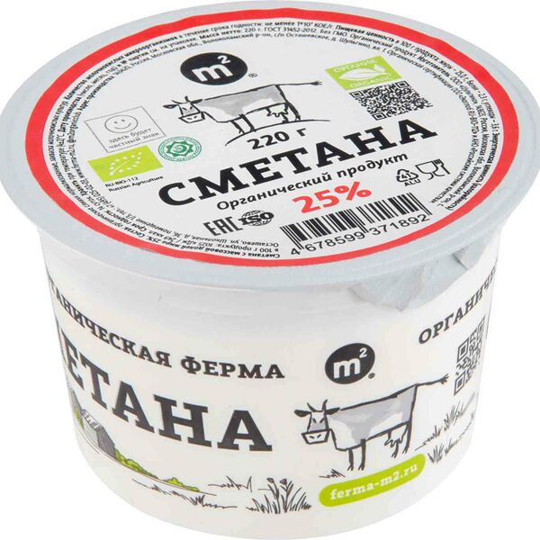 Сметана Ферма М2 25% 220 г