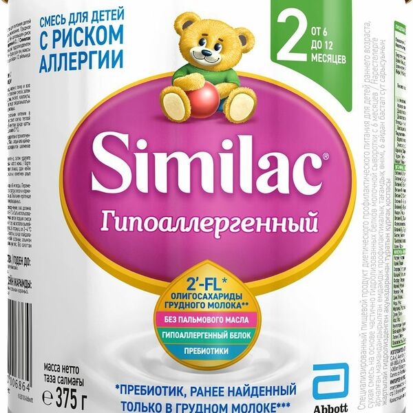 Смесь для детей с риском аллергии Similac 2 гипоаллергенный 6-12 месяцев