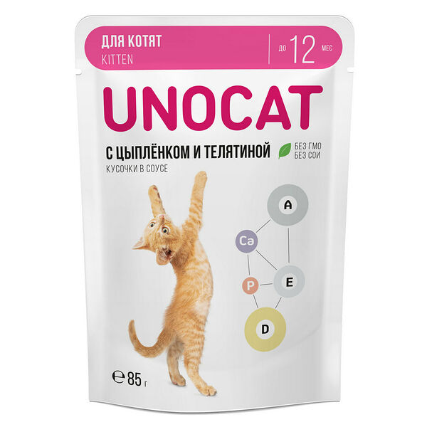 Влажный корм UnoCat для котят нежные кусочки с цыпленком и телятиной в соусе