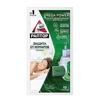 Пластины от комаров без запаха в мини-прилавке 