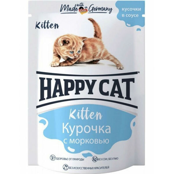 Happy Cat Курочка с морковью для котят, нежные кусочки в соусе