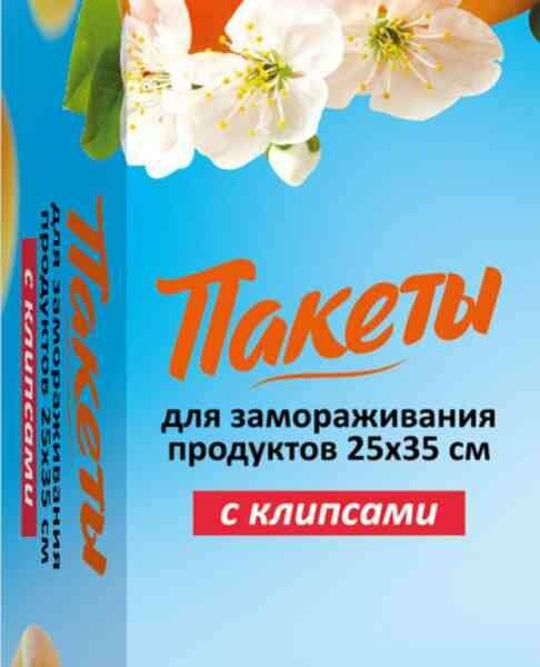 Пакеты для замораживания продуктов Ufapack 3 литра, 35 шт.