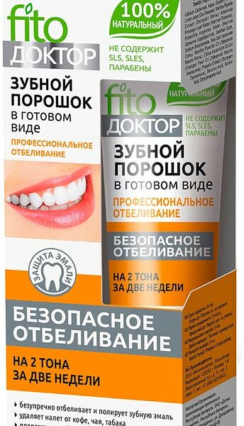 Зубной порошок Fito Доктор Профессиональное отбеливание 45мл