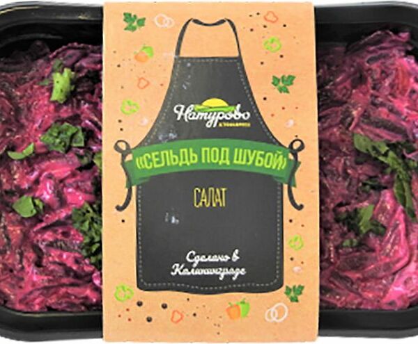 Салат Натурово Сельдь под шубой  200г