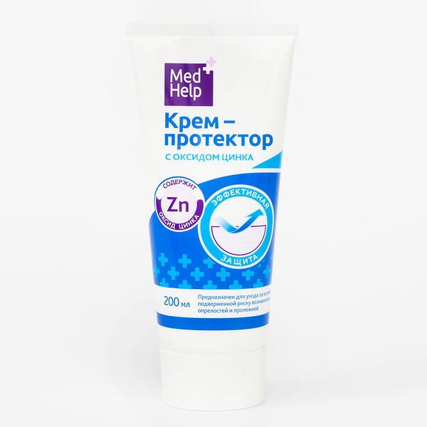 Крем-протектор MedHelp 200 мл с оксидом цинка эффективная защита