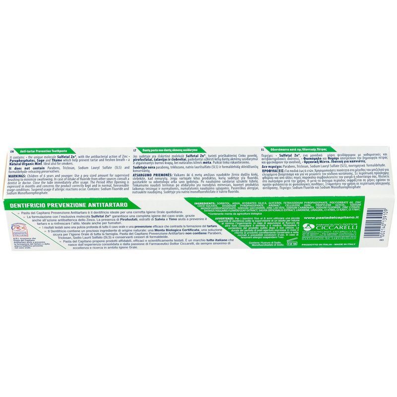 

Зубная паста Pasta del Capitano Antitartaro против зубного камня для курящих 75 мл